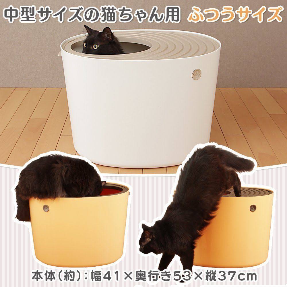 White Top Entry Cat Litter Box F99857