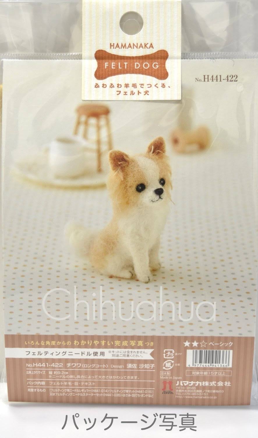 Felt Wool Chihuahua Long Coat Kit K313