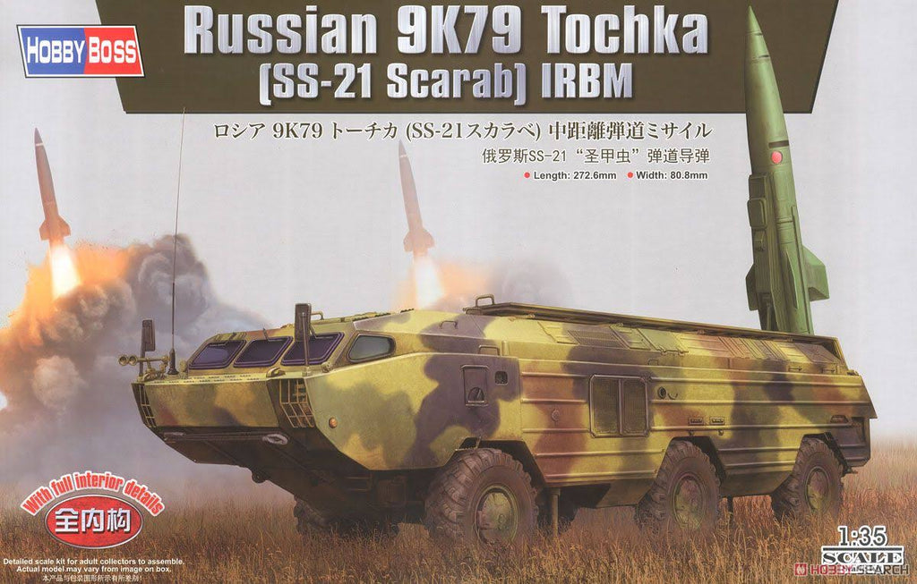 1/35 Russian 9K79 Tochka Model Kit N779